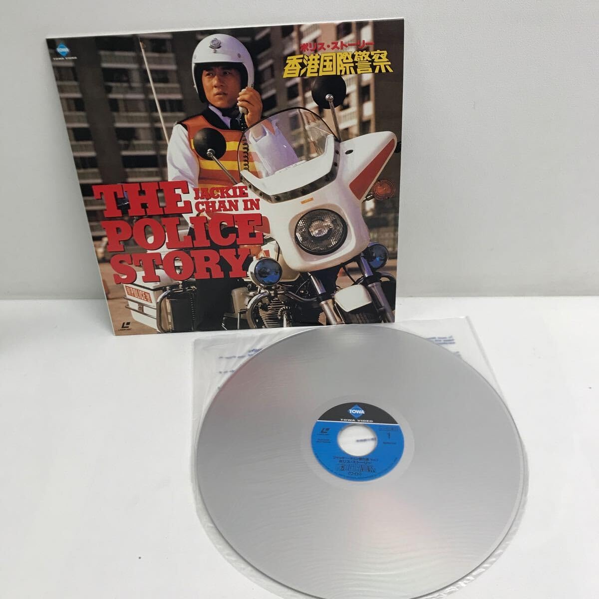 Amazon.co.jp: I0423A3 ジャッキー・チェン 傑作選 (ワイド) VOL